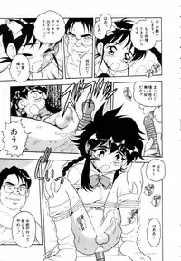 [Shinozaki Rei] Blue Heaven