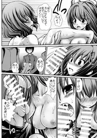 (C87) [Kaitsushin (Namamo Nanase)] Amapu (Amagi Brilliant Park)