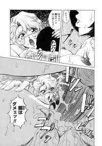 [Tomokazu Rei] Ikenie no Jokyoushi | Sacrifice female teacher