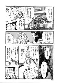 [Maeda Toshio] Korogari Kugiji Nyotai Shinan Vol. 2