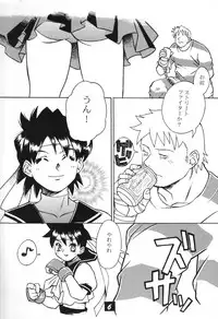 (C60) [Kamaruin (Kamaru) Kamaru THE BEST (Various)