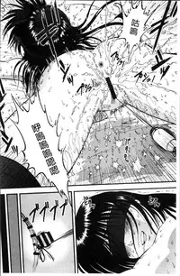 [Yoriu Mushi] Ura Kuri Hiroi [Chinese]