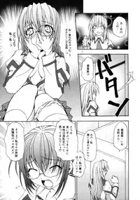 Comic Megaplus Vol 28 [2006-02]