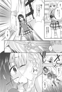 [Anthology] Aya Yuri Vol. 10