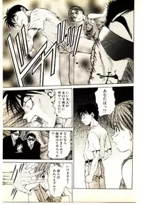 [Kouda Tomohiro] Kira ga Iku