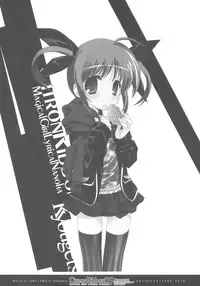 (C78) [Kyougetsutei (Miyashita Miki)] CitronRibbon 25 (Mahou Shoujo Lyrical Nanoha)