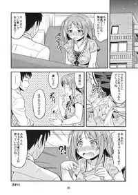 (C83) [Junpuumanpandou (Hida Tatsuo)] Harapeko Cinderella 2 (THE IDOLM@STER CINDERELLA GIRLS)