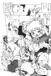 [Paradise City (Various)] Namikidoori (Various)