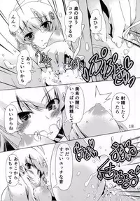 [Burning Hammer (Fukui Sora)] HUGtte Honey (THE IDOLM@STER)