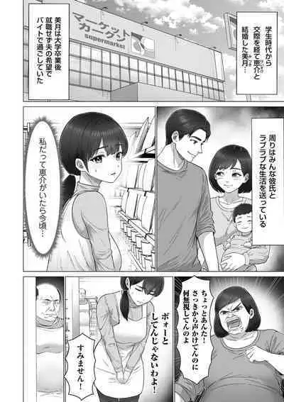 COMIC Kuriberon DUMA 2024-02 Vol.57