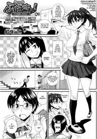 [Kurenai Yuuji] FutaKyo! ~Futanari Kyouko-chan~ [English] =SW=