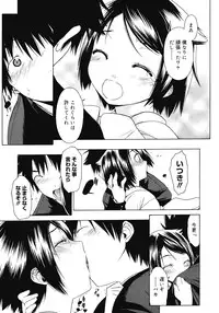 COMIC Megastore 2008-04