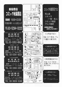 Comic Papipo 2004-10