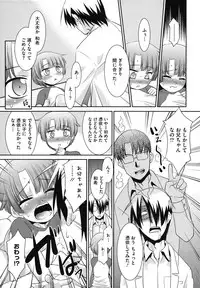 [Anthology] LQ -Little Queen- Vol. 15 [Digital]