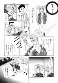 [Kuma-san] Purple Rain