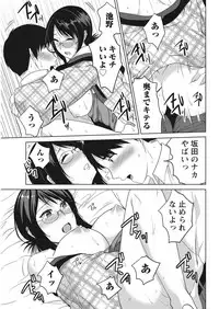 Monthly Vitaman 2017-04 [Digital]