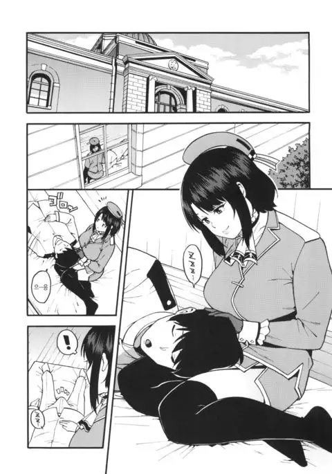 Gohoushi Takao-san | Takao-san's Service