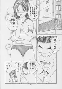 (CR33) [Studio Wallaby (Seishinja)] Nase de Go!! (Hikaru no Go)