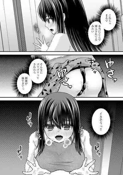 [Anthology] Mugen Chi ● Jigoku [Digital]