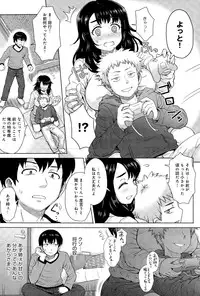 COMIC Anthurium 025 2015-05