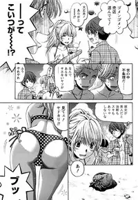 [Kobayashi Takumi] Crystal Days