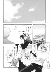 [Matsumoto Drill Kenkyuujo] Alignment You! You!