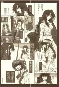 (C63) [Coburamenman (Uhhii)] Gesshoku (Kizuato)