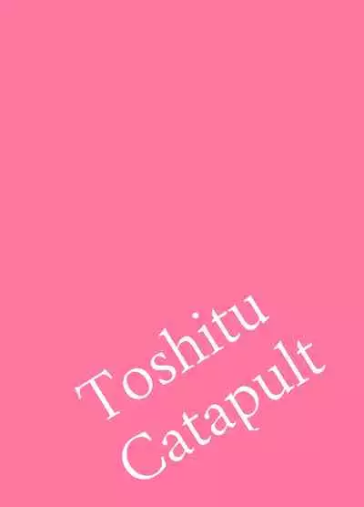 Sakuya-san no Sex Izonshou wa Doko kara? Mazu wa Saimin kara