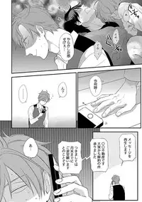 [ko] Dousei kara Hajimemashita. [Digital]