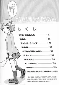 [Matsumoto Mimiko] Mimi Channel