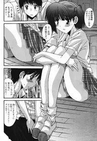 Comic Momohime 2009-08