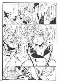 (C80) [STUDIO MOEBUTA (Shaa, Fuzuki Yoshihiro, Sacchie)] OH!MY PIGS (Kanzenban) (Infinite Stratos)