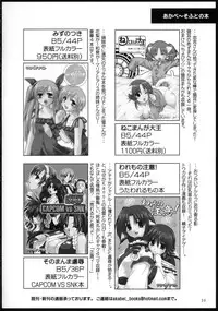 [AKABEi SOFT (ALPHa)] soukoku no kiseki (Kidou Senshi V Gundam)