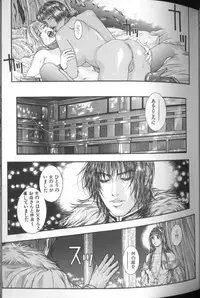 [Kotobuki Kazuki] Tenkai Kouro 4 | Heaven's Road 4