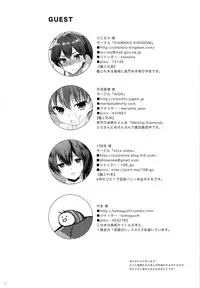 (SC62) [Shigunyan] Kagapai 2 (Kantai Collection)