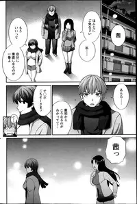 [Kawamori Misaki] Love Cross