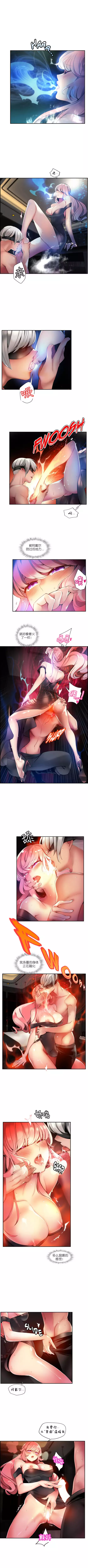 Lilith`s Cord | 莉莉丝的脐带 Ch.1-45