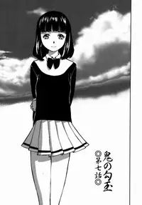 [Yamada Tahichi] Oni no Magatama