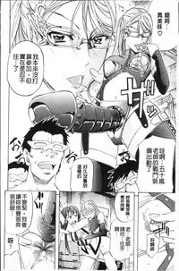 [Kikuichi Monji] KO-MON! [Chinese]