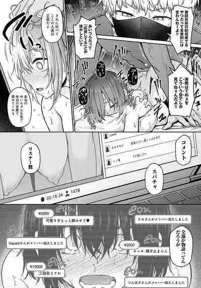 COMIC Anthurium 2023-09