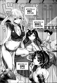 [Miyahara Ayumu] Kaishin no Eleanora Ch. 1-5
