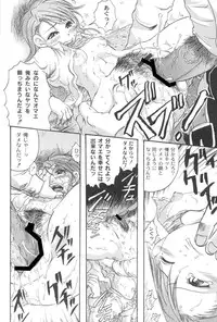 [Gamagoori Ryou] W-Days [Digital]