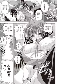 COMIC Penguin Club Sanzokuban 2011-12 Vol.275 [Digital]