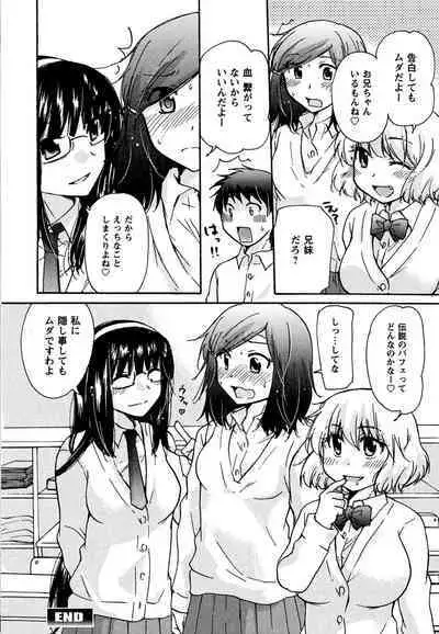 Hatsukoi - one's first love