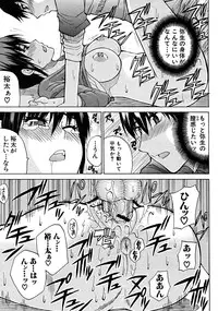 COMIC MUJIN 2008-06