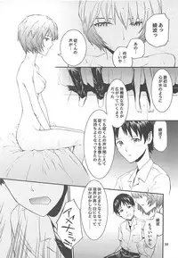 (COMIC1☆10) [furuike (Sumiya)] Sextet Girls 2 (Various)
