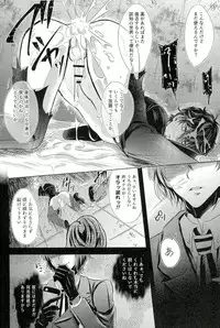 (SPARK12) [Kaniparadise (Kanitaro)] mission failed (Persona 5)