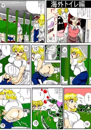 Toire no waniko-san - Waniko's Toilet