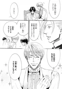 MAGAZINE BE×BOY 2007-09