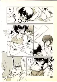 [Yamamoto Kenji] Seiken Cinderella